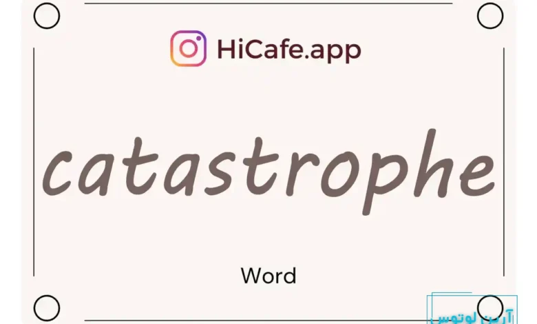 Meaning and usage of catastrophe word