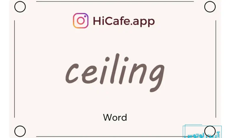 Meaning and usage of ceiling word