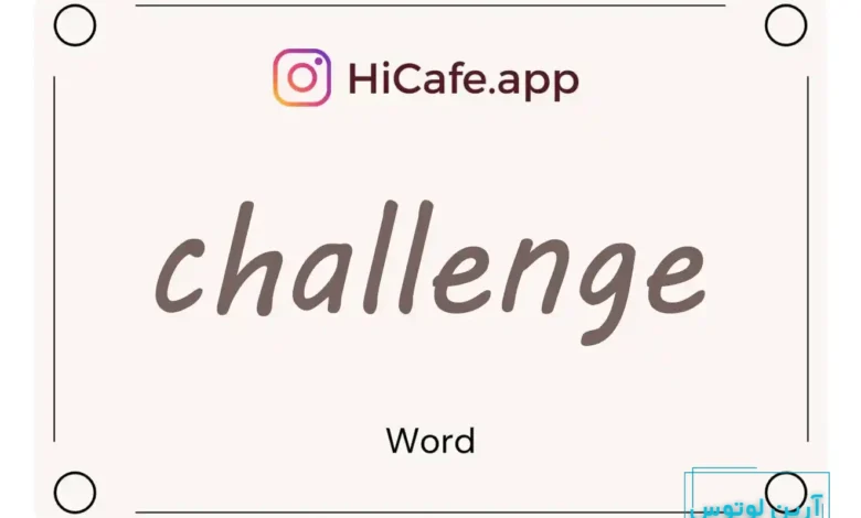 Meaning and usage of challenge word
