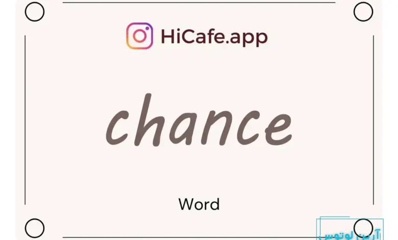 Meaning and usage of chance word