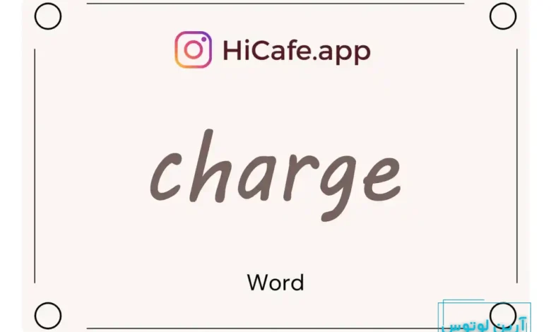 Meaning and usage of charge word