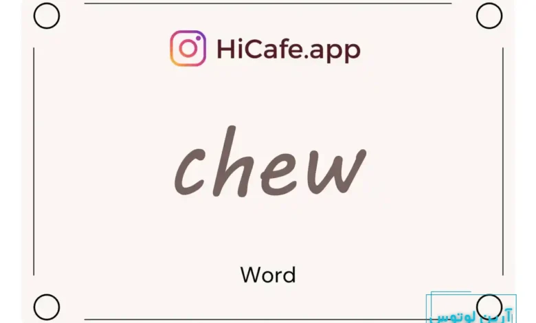 Meaning and usage of chew word