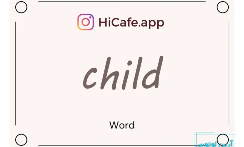 Meaning and usage of child word