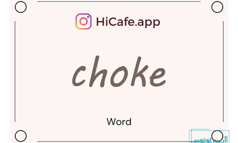 Meaning and usage of choke word