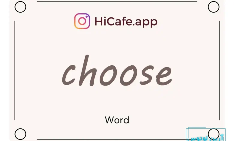 Meaning and usage of choose word