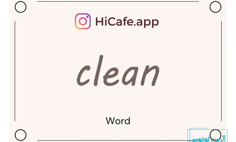 Meaning and usage of clean word