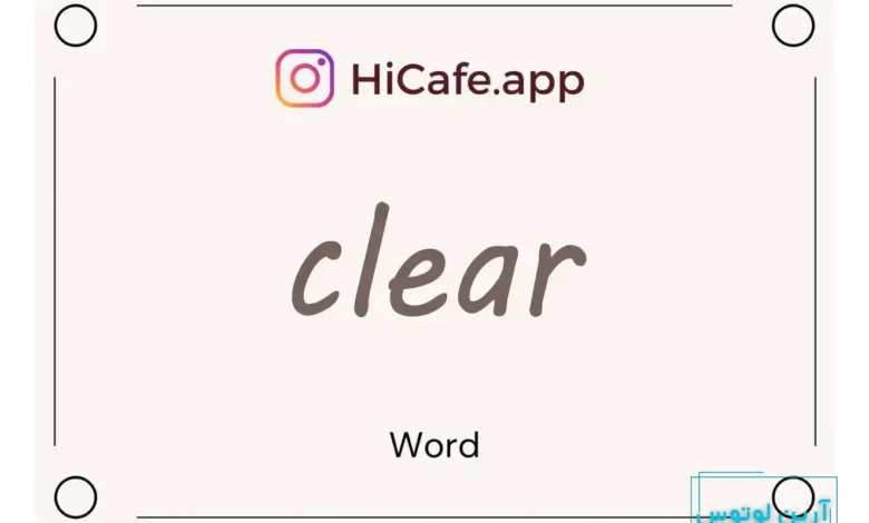 Meaning and usage of clear word
