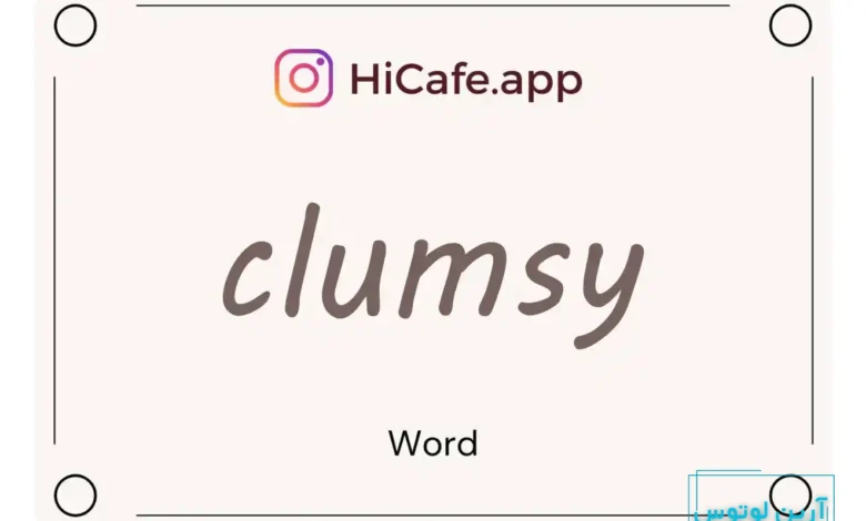 Meaning and usage of clumsy word