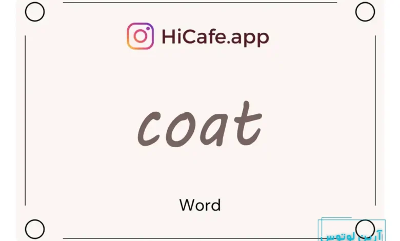 Meaning and usage of coat word