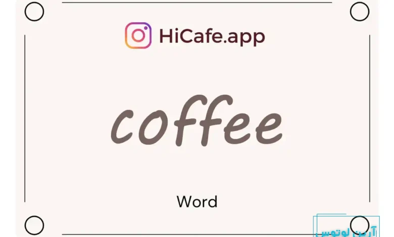Meaning and usage of coffee word