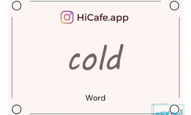Meaning and usage of cold word