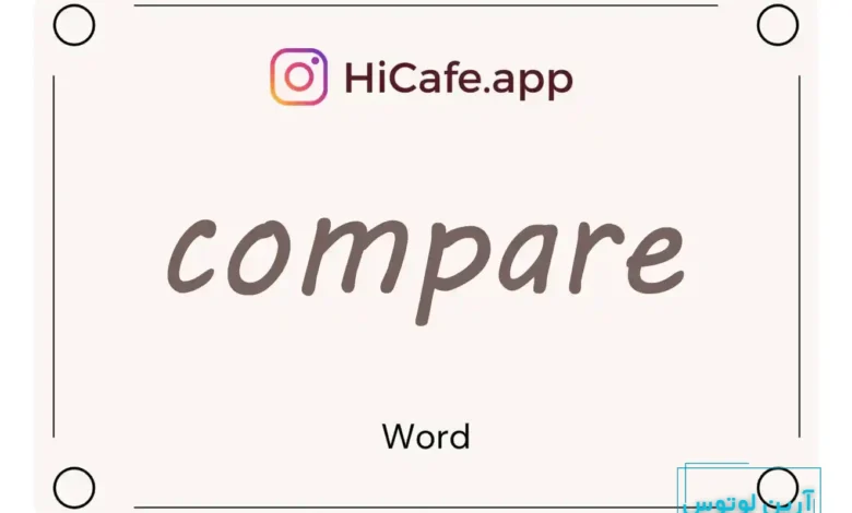 Meaning and usage of compare word