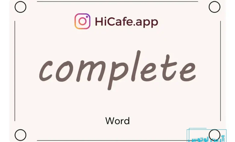 Meaning and usage of complete word