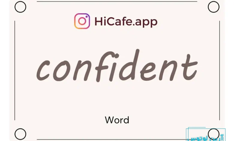 Meaning and usage of confident word