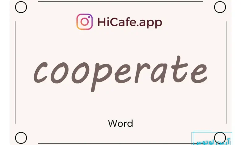 Meaning and usage of cooperate word