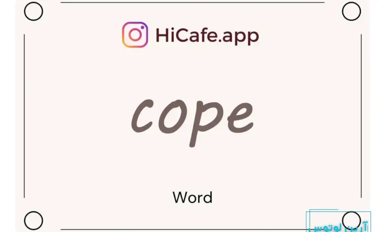 Meaning and usage of cope word