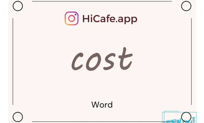 Meaning and usage of cost word