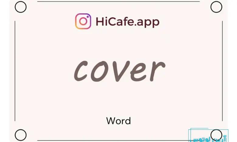 Meaning and usage of cover word