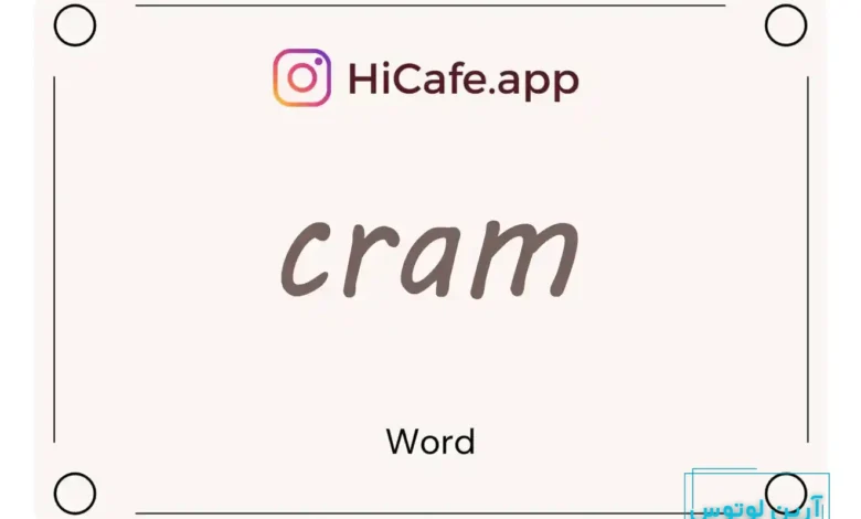 Meaning and usage of cram word