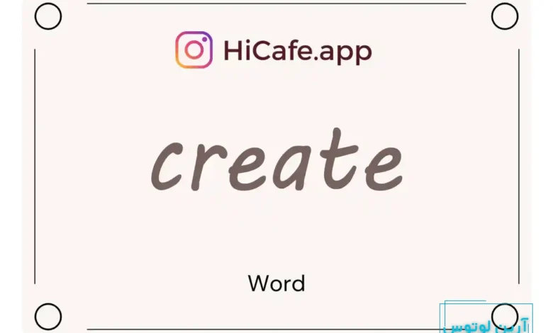 Meaning and usage of create word