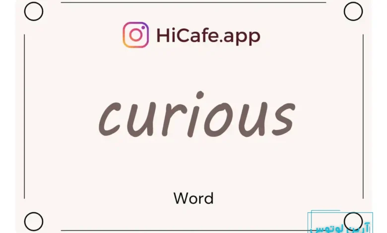 Meaning and usage of curious word