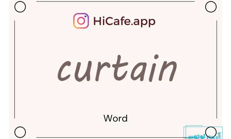 Meaning and usage of curtain word