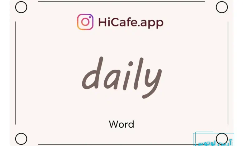 Meaning and usage of daily word