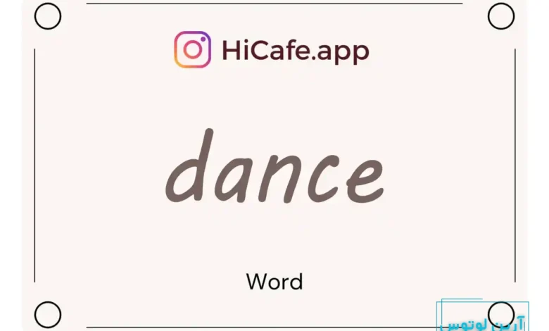 Meaning and usage of dance word
