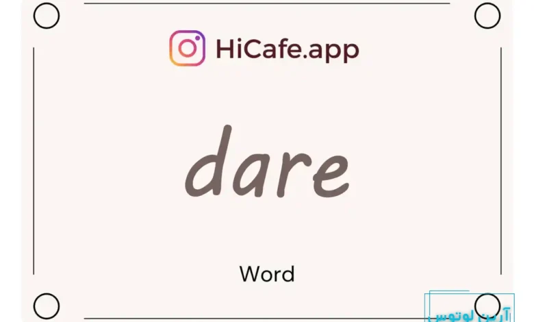 Meaning and usage of dare word