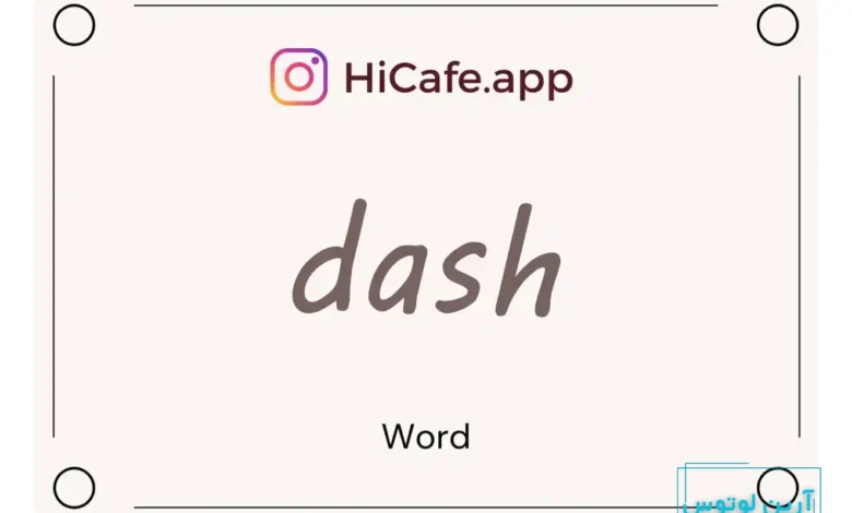 Meaning and usage of dash word