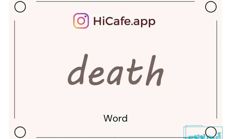 Meaning and usage of death word