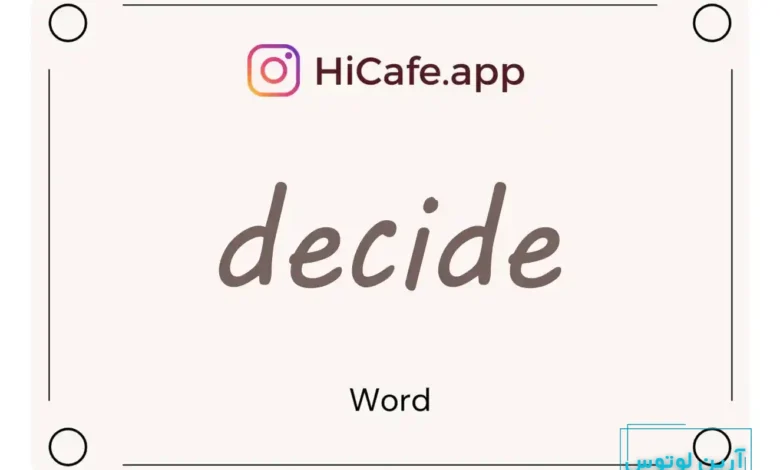 Meaning and usage of decide word