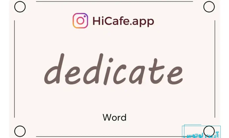 Meaning and usage of dedicate word