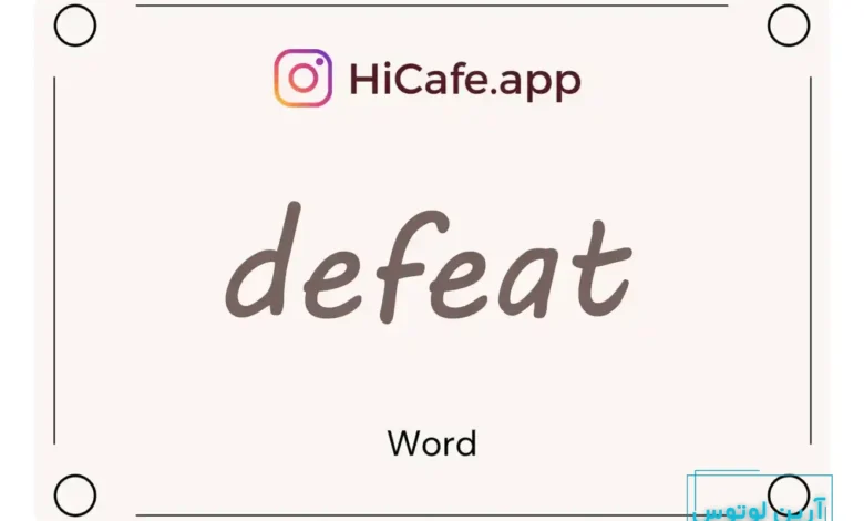 Meaning and usage of defeat word