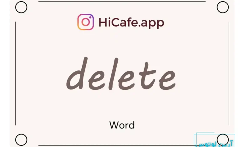 Meaning and usage of delete word