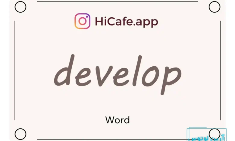 Meaning and usage of develop word
