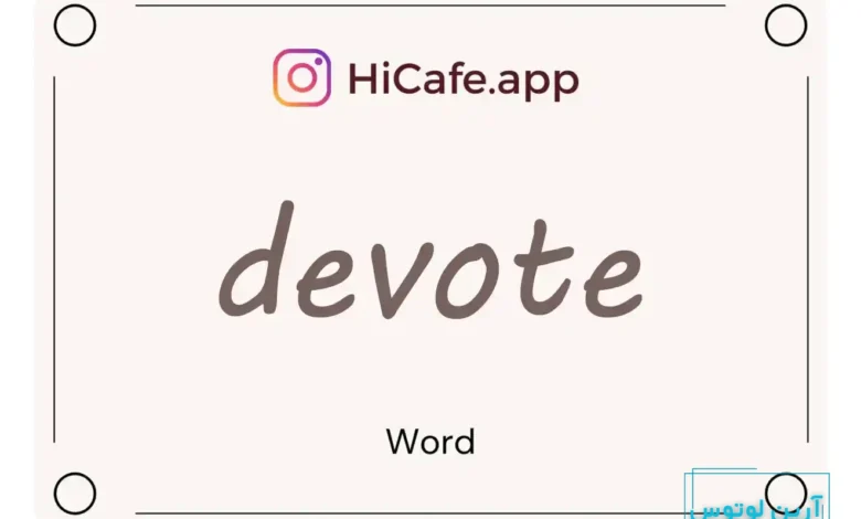Meaning and usage of devote word