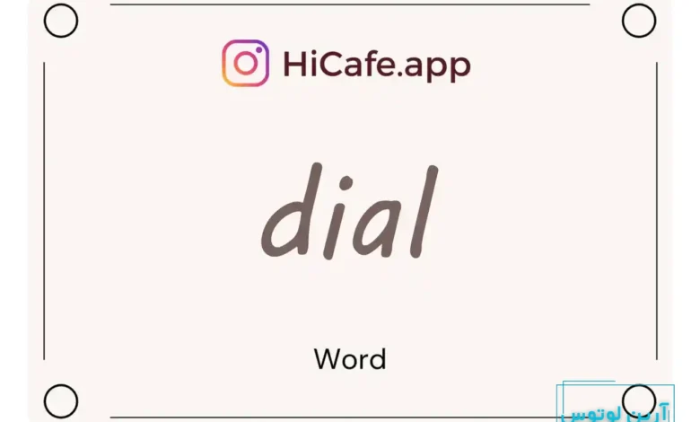 Meaning and usage of dial word