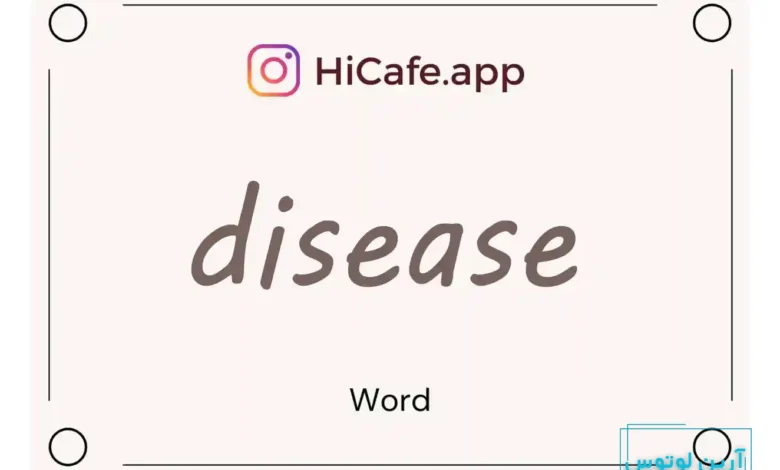 Meaning and usage of disease word