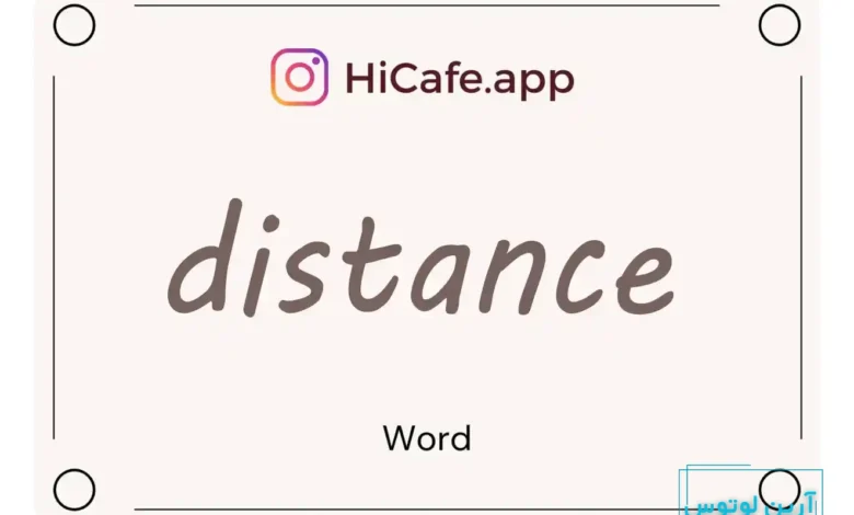Meaning and usage of distance word