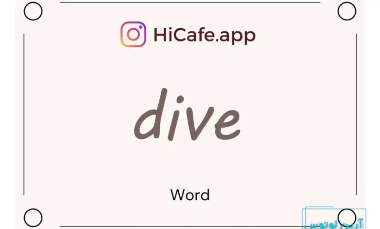 Meaning and usage of dive word