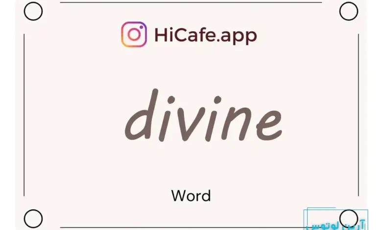 Meaning and usage of divine word