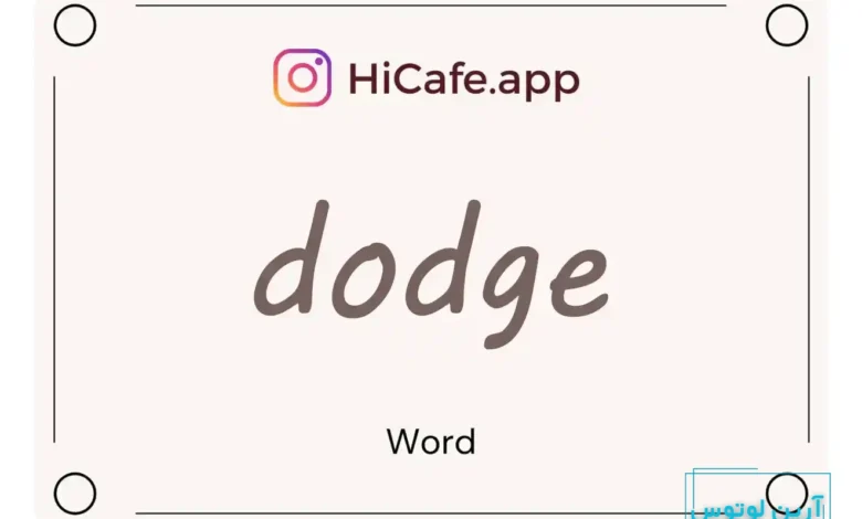 Meaning and usage of dodge word