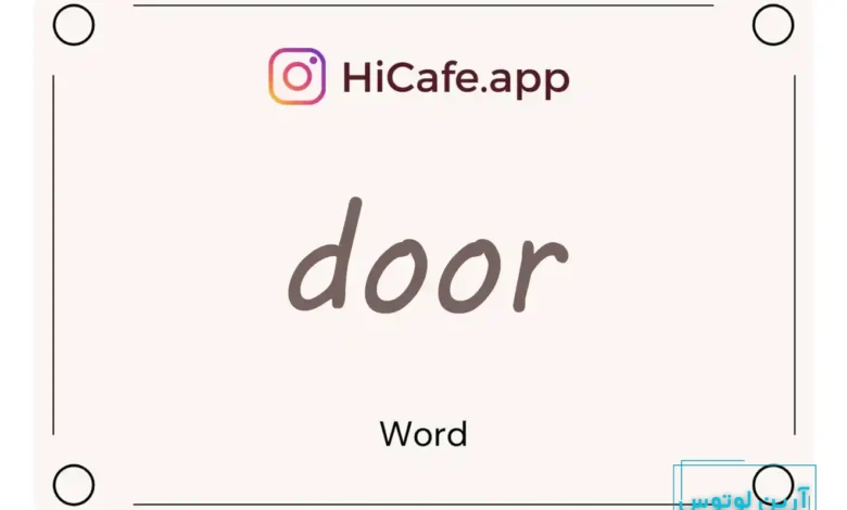 Meaning and usage of door word