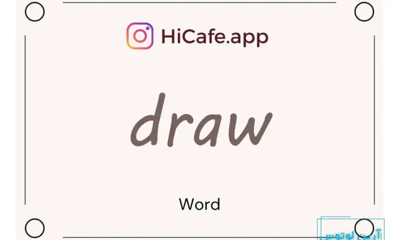Meaning and usage of draw word