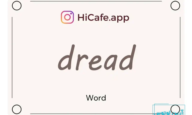 Meaning and usage of dread word