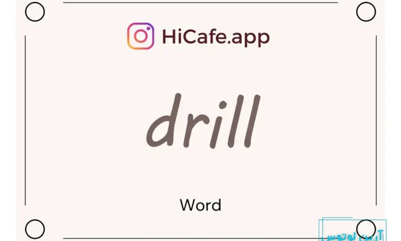 Meaning and usage of drill word