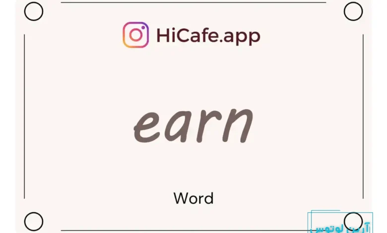 Meaning and usage of earn word
