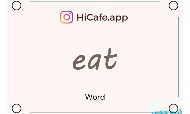 Meaning and usage of eat word