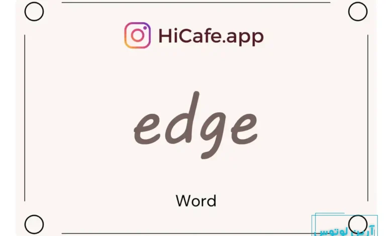 Meaning and usage of edge word